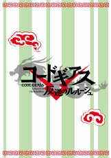 画像2: A4クリアファイル　C.C. (2)