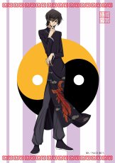 画像1: A4クリアファイル　ルルーシュ (1)