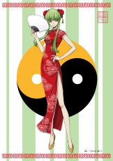 画像1: A4クリアファイル　C.C. (1)